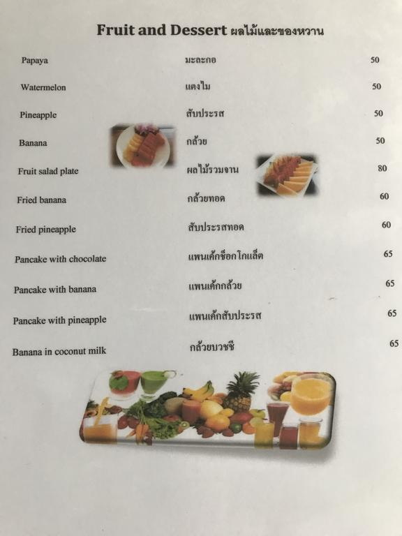 Cashew Nut Bungalows Hotell Ao Nang Eksteriør bilde
